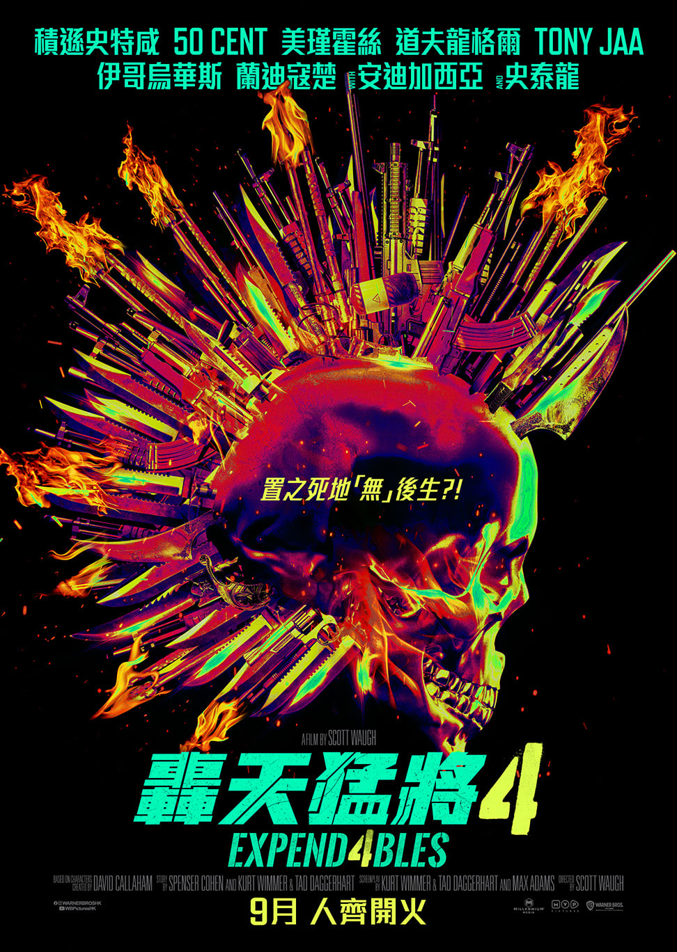 手表 | Expend4bles 完整电影 (2023) 在线的 Action 电影 Movie Poster