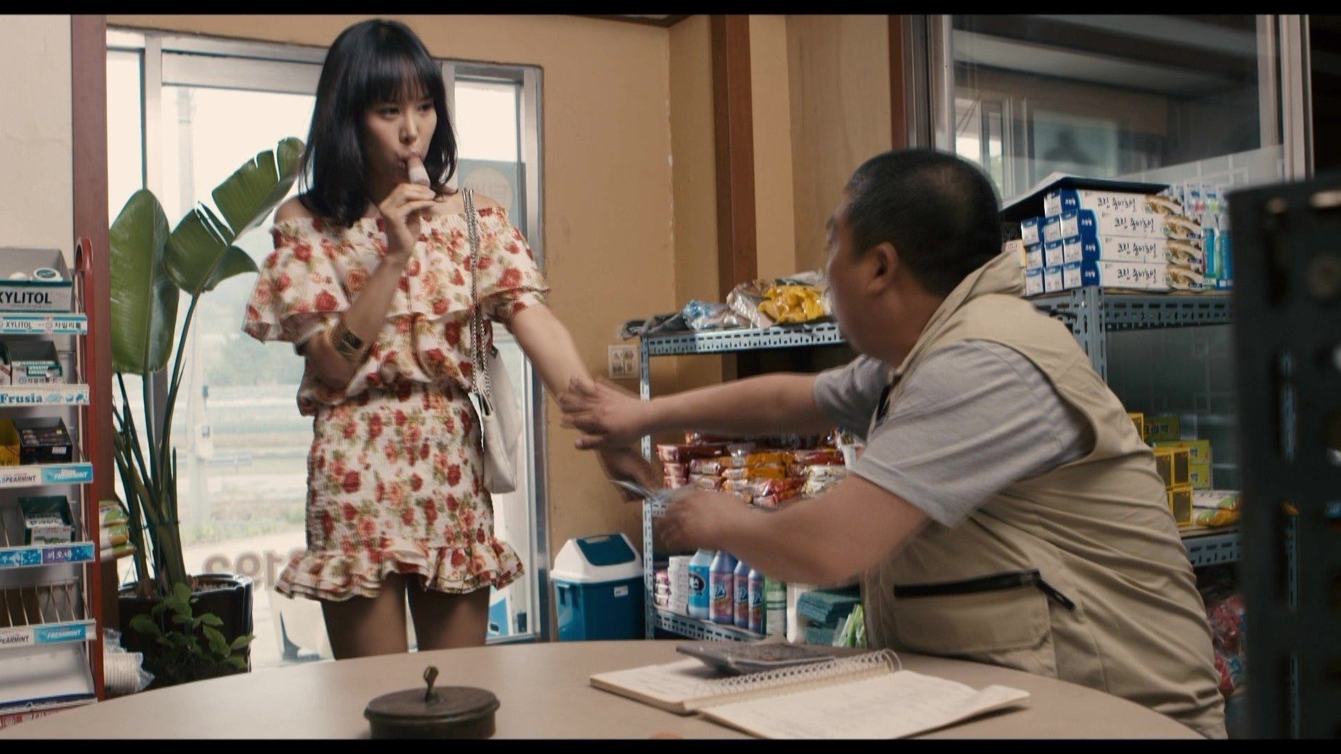 Mulberry (2014)