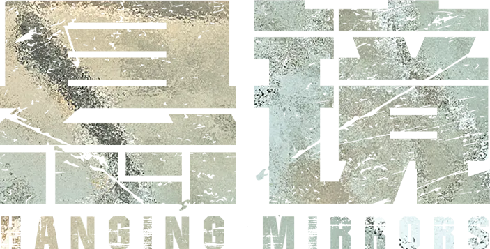 Huyền Kính Logo