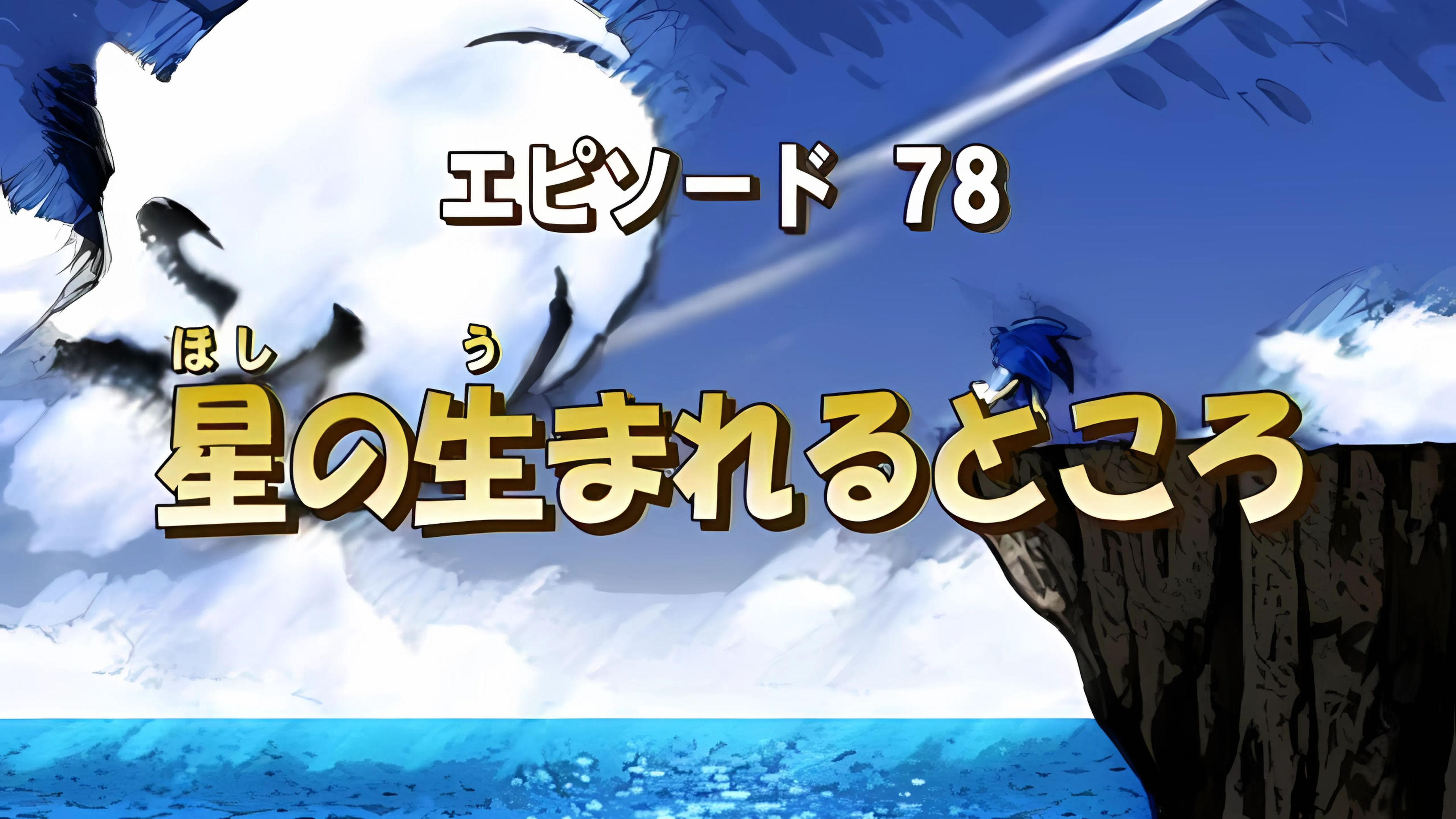 Episode 26
