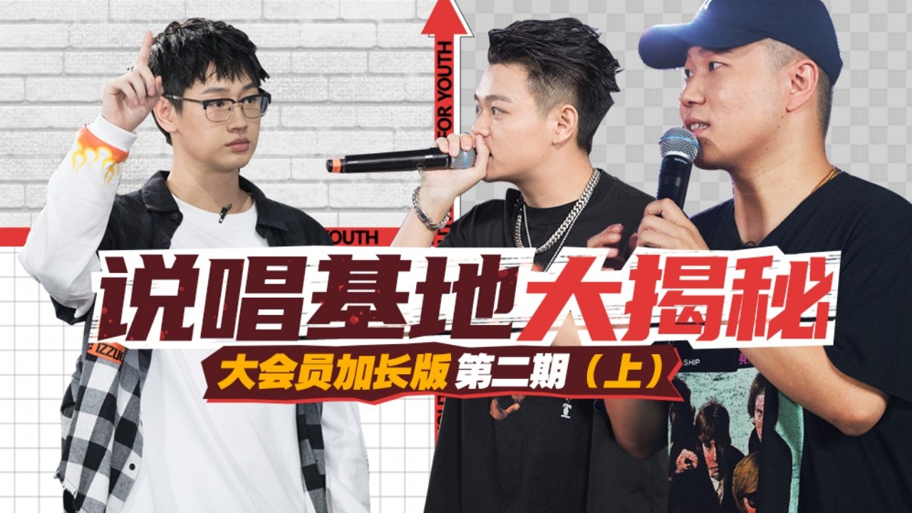 Episode 6