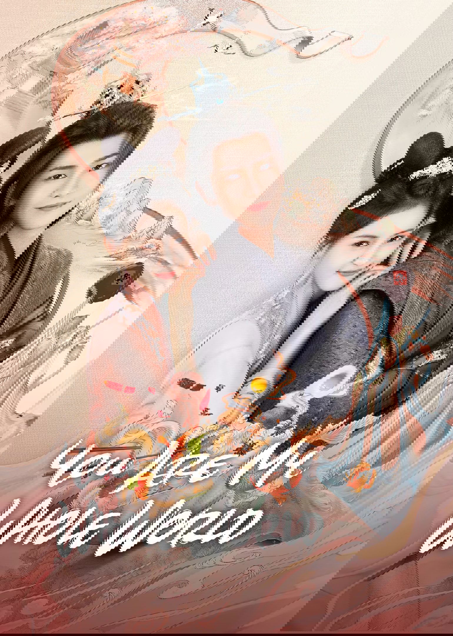 You Are My Whole World TV Series 2024 2024 Posters The Movie 