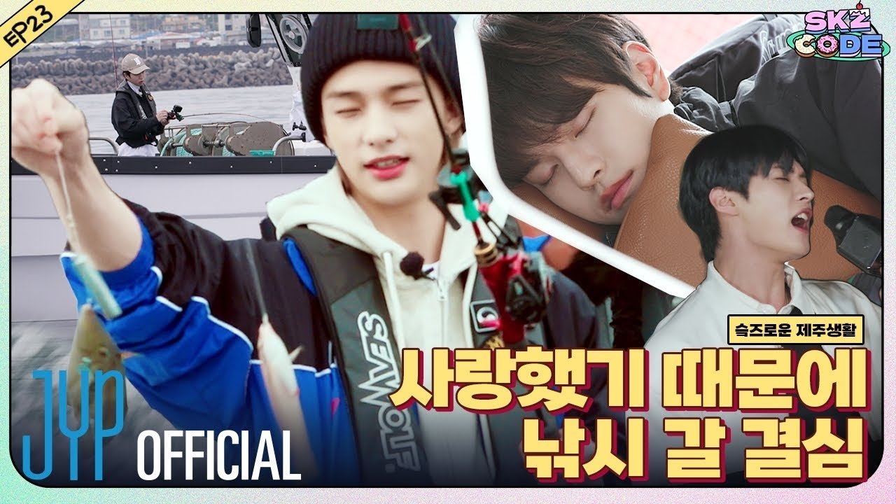 Skz Code - Épisode 8