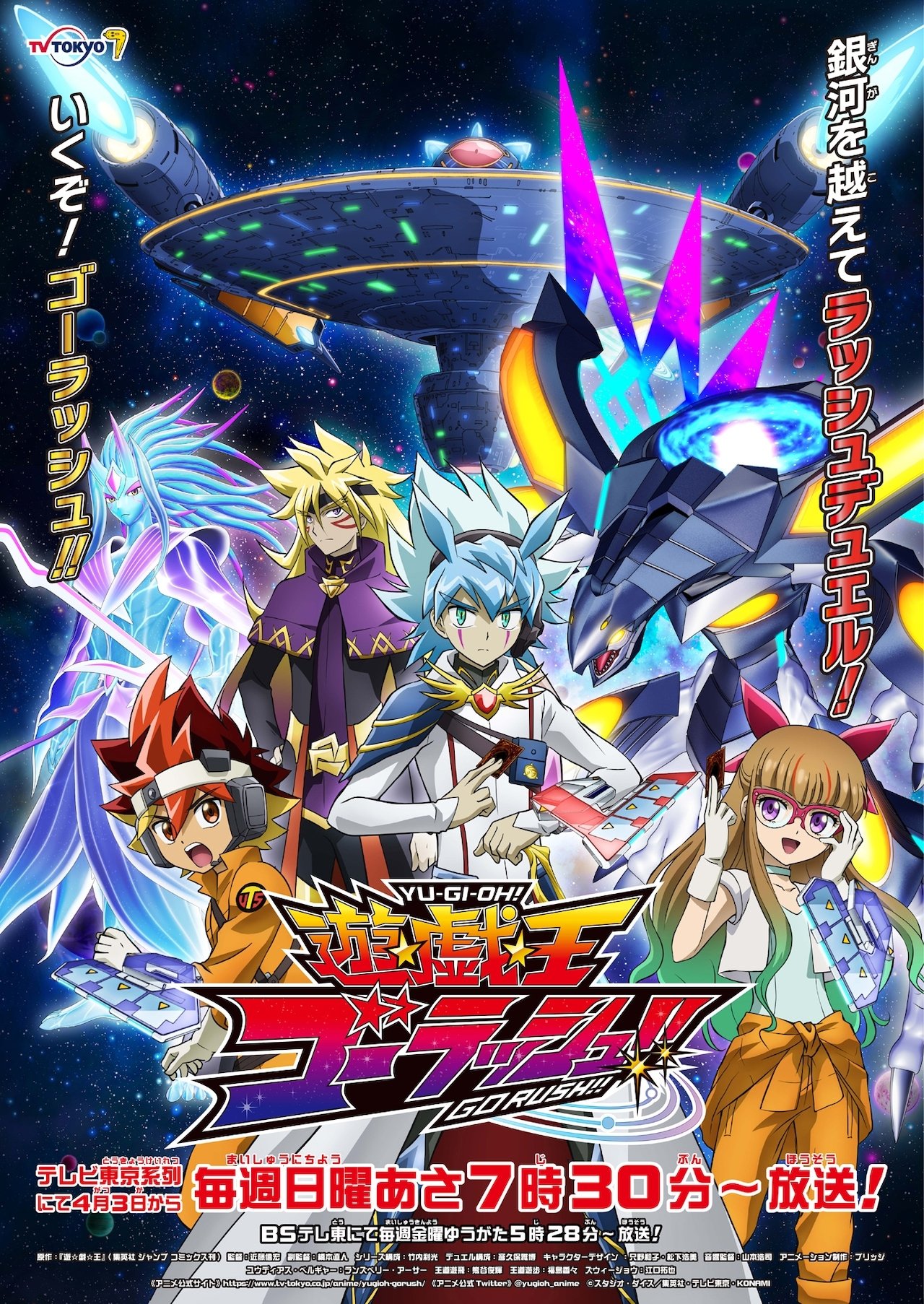Mahoutsukai Reimeiki - Dublado - The Dawn of the Witch - Dublado - Animes Online