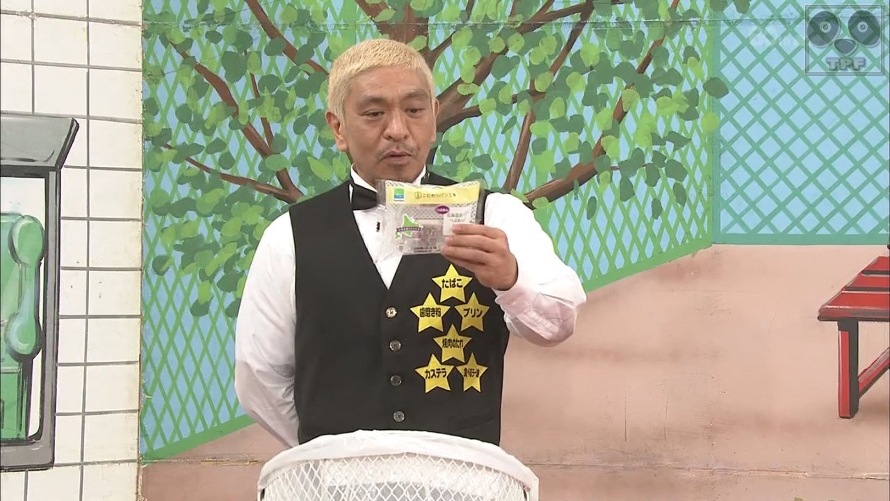 Episode 36