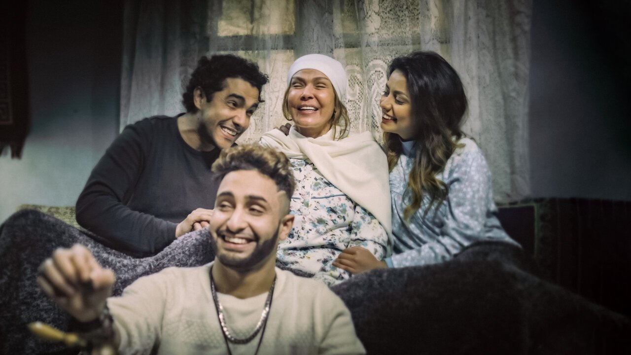 Waraqat Gameia (2020)