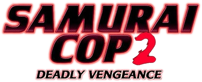 Samurai Cop 2: Deadly Vengeance