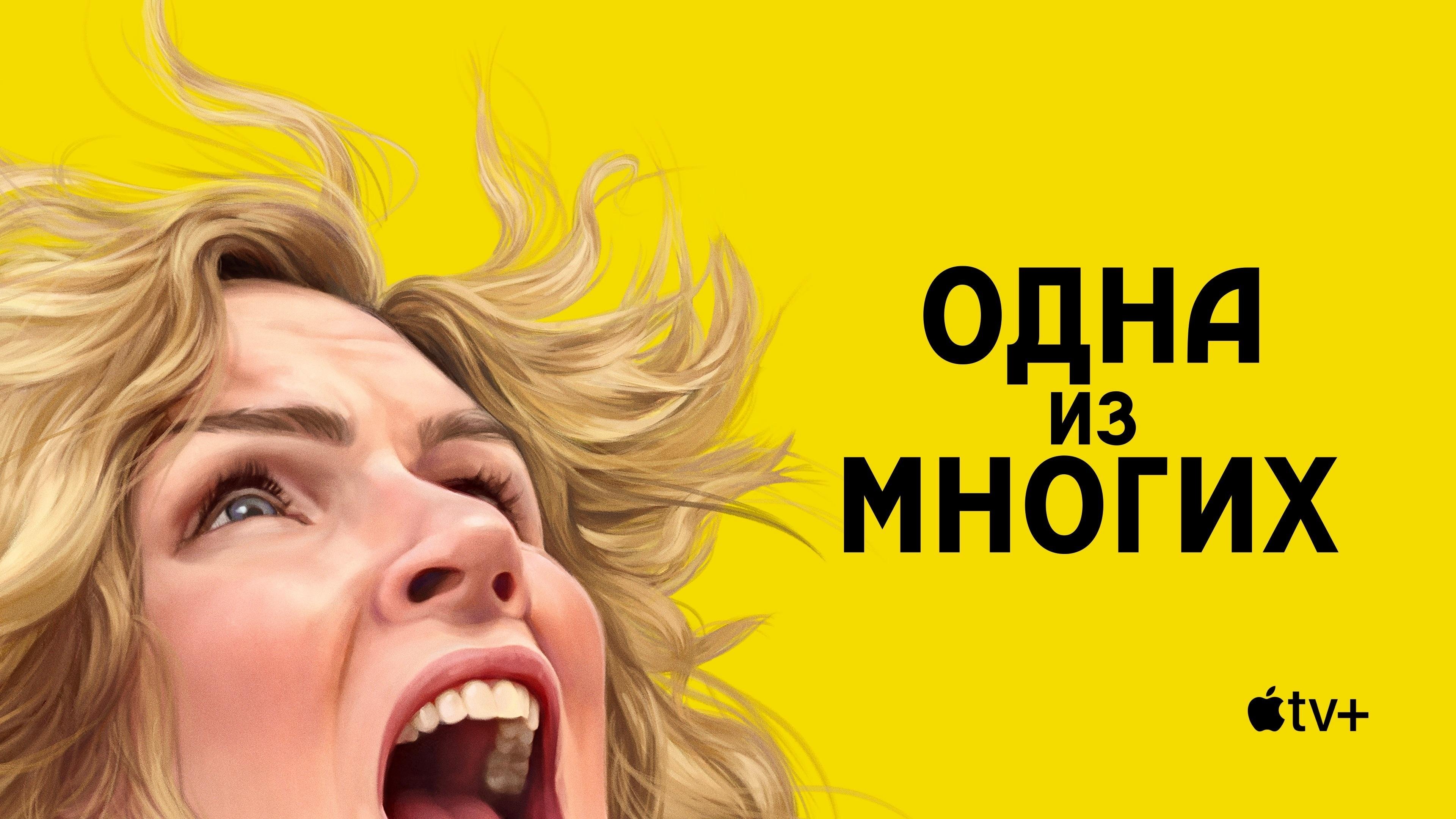 Pluribus - Season 1 Episode 4 : Please, Carol