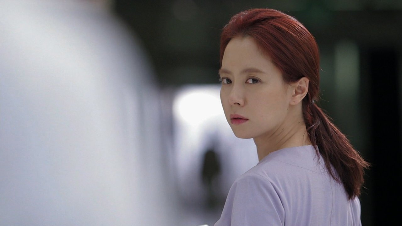Emergency Couple