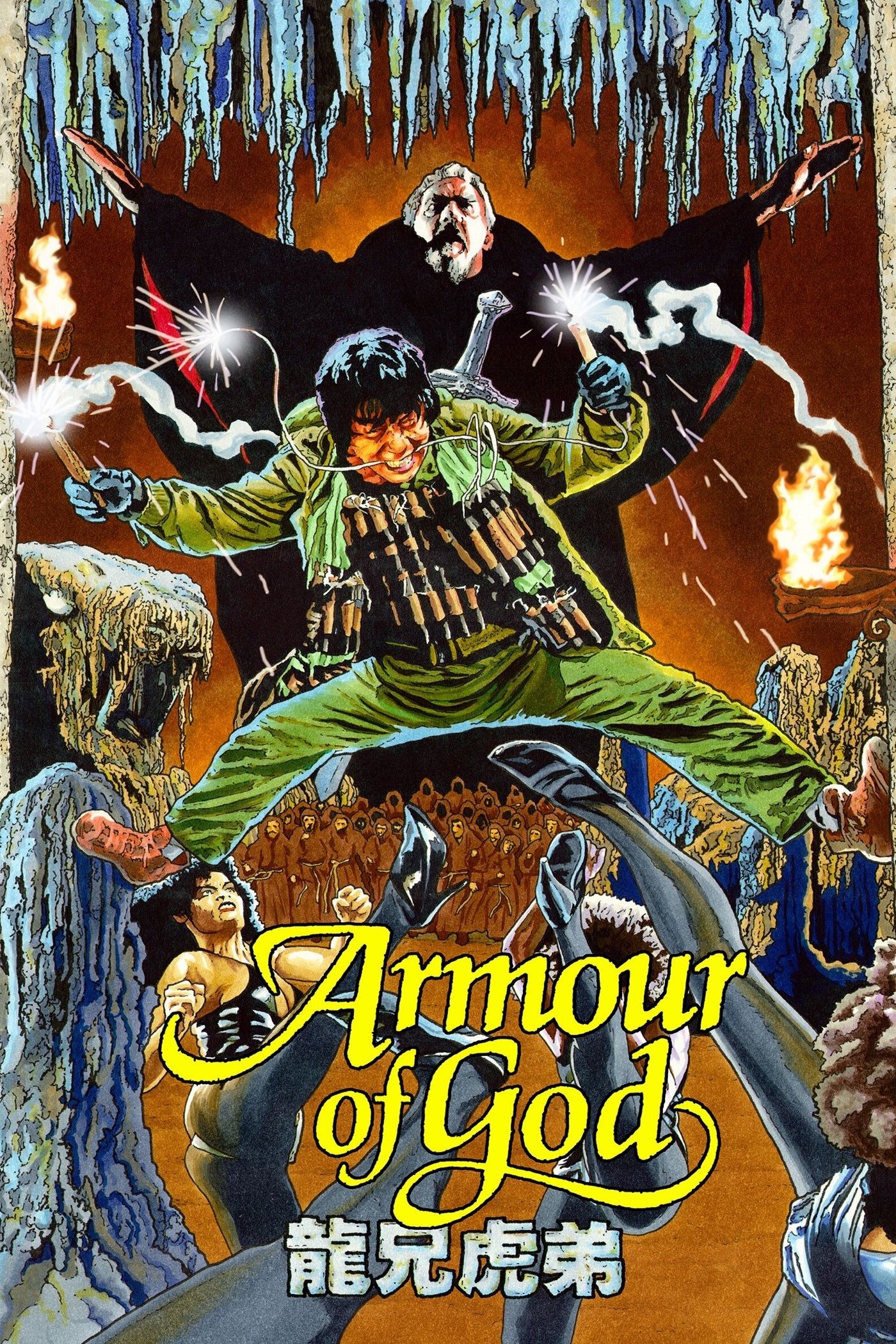 Armour of God