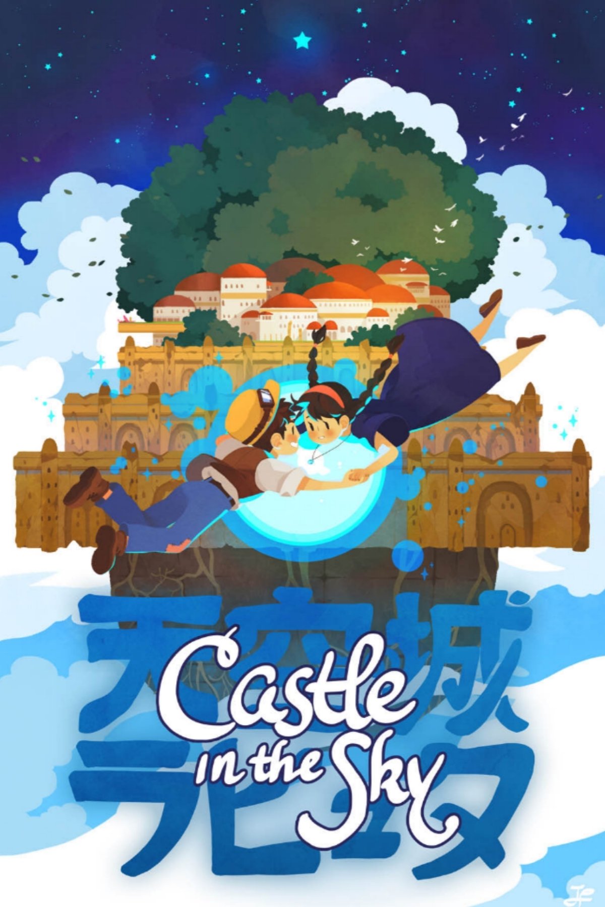 Castle in the Sky