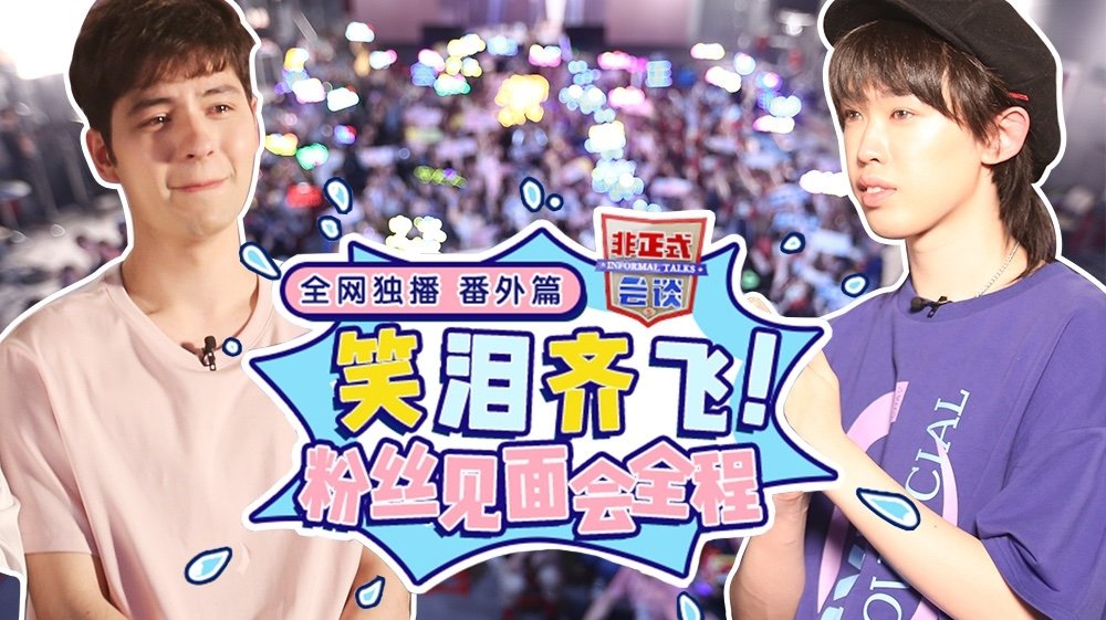 Thumbnail for Episode 41 Season 0 Episode 41