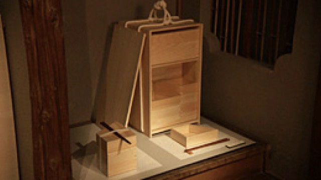 Thumbnail for Setouchi Triennale 2013 - Part 3: Discover Living Design Season 1 Episode 20