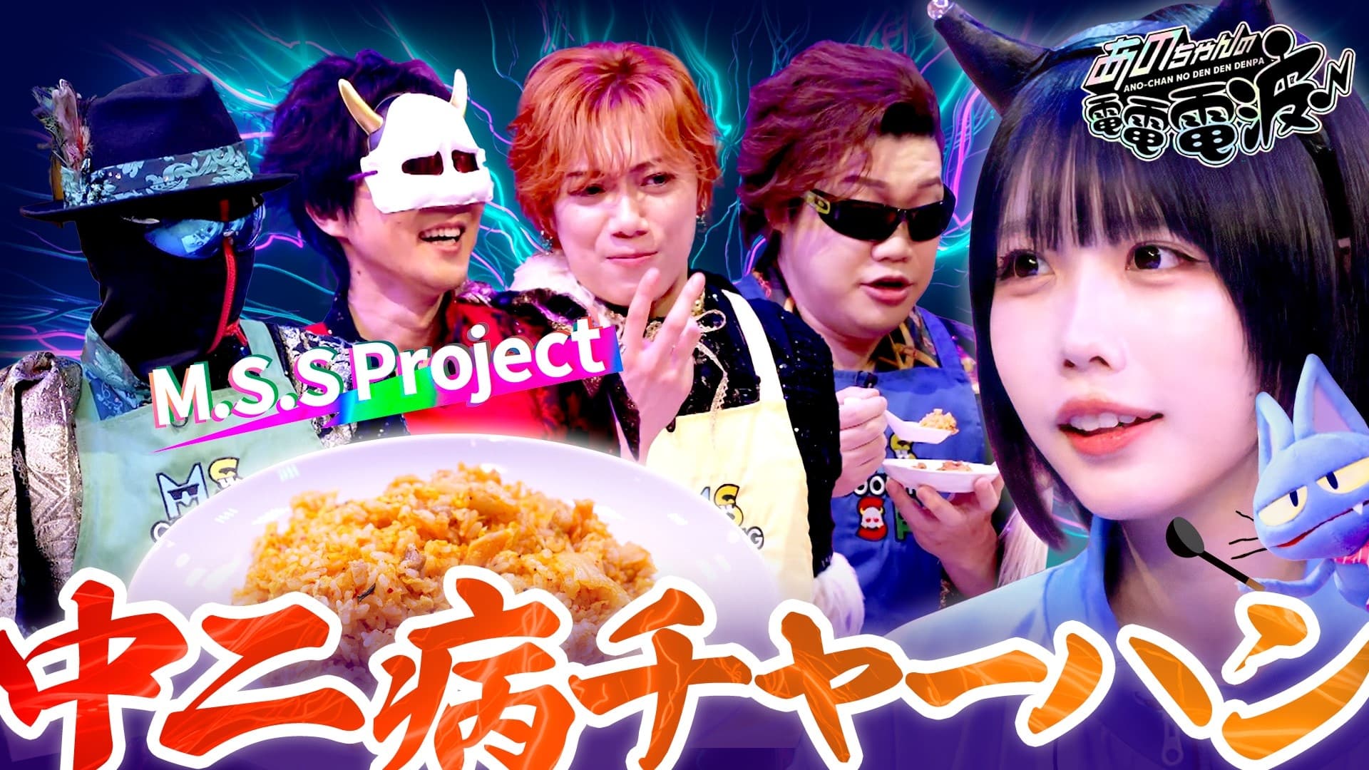 Thumbnail for Episode 56 Season 1 Episode 56