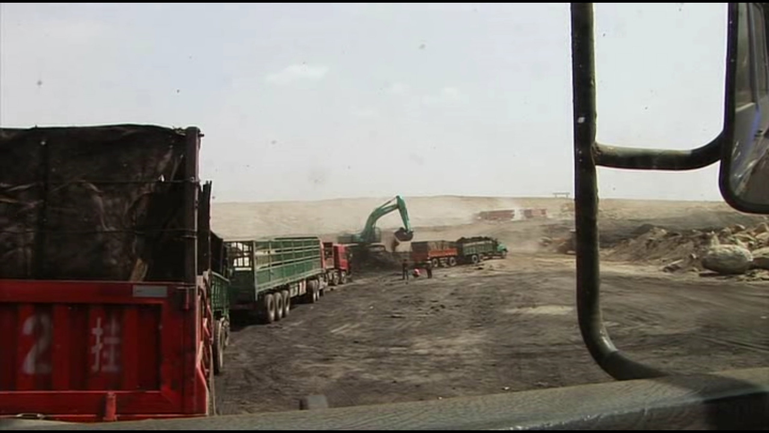 Coal Money