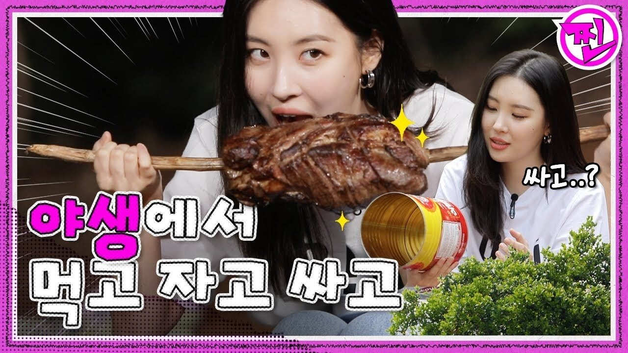 Thumbnail for [RREAL WORLD] EP.2: The extreme survival method of learning from ZZIN Season 1 Episode 3