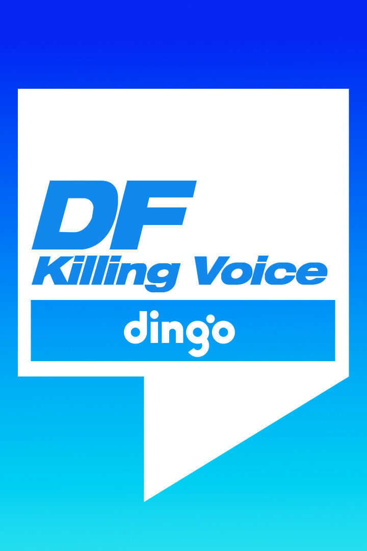 킬링보이스 Poster