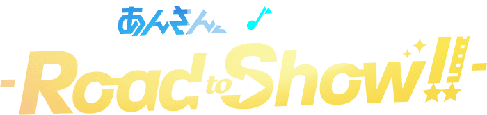Ensemble Stars!! Road to Show!!