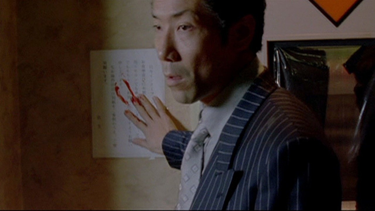 Graveyard of Honor (2002)