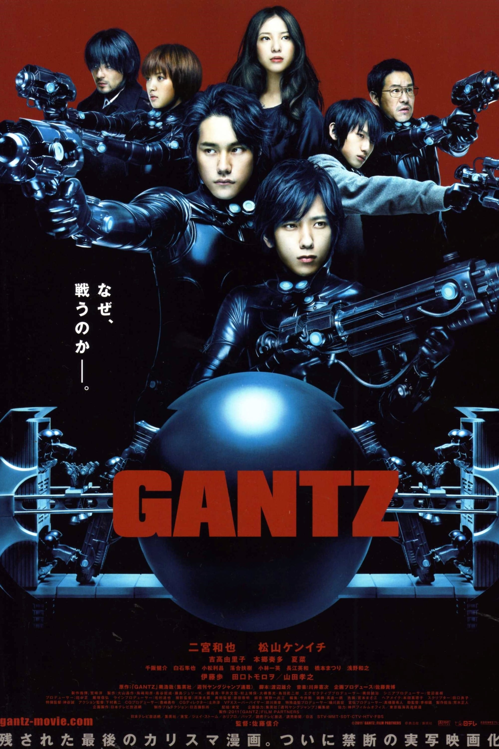 Gantz – Live Action
