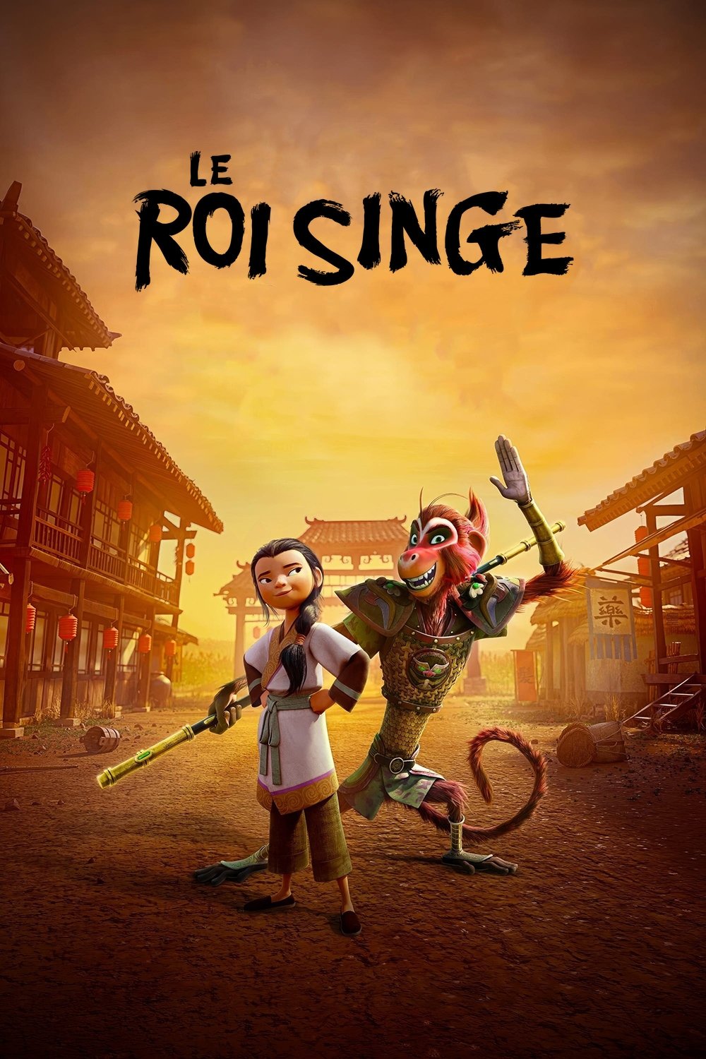 LE ROI SINGE