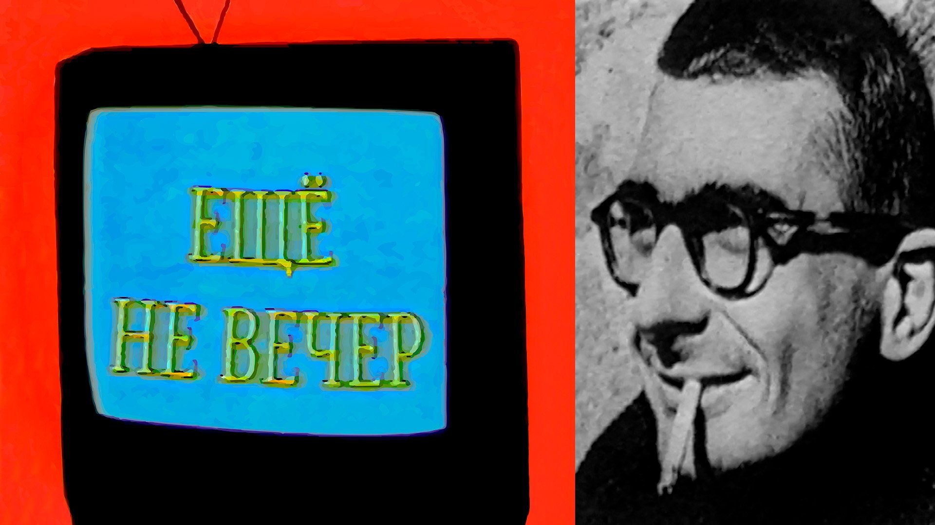 Thumbnail for Retrospective of Claude Chabrol and other films Season 1 Episode 12
