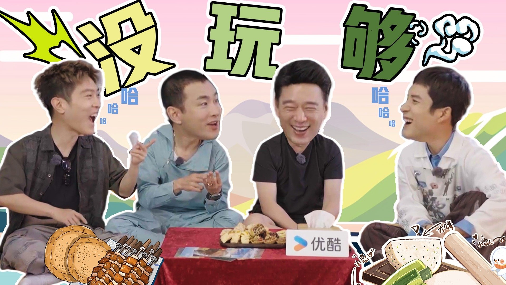 Thumbnail for Episode 65 Season 0 Episode 65