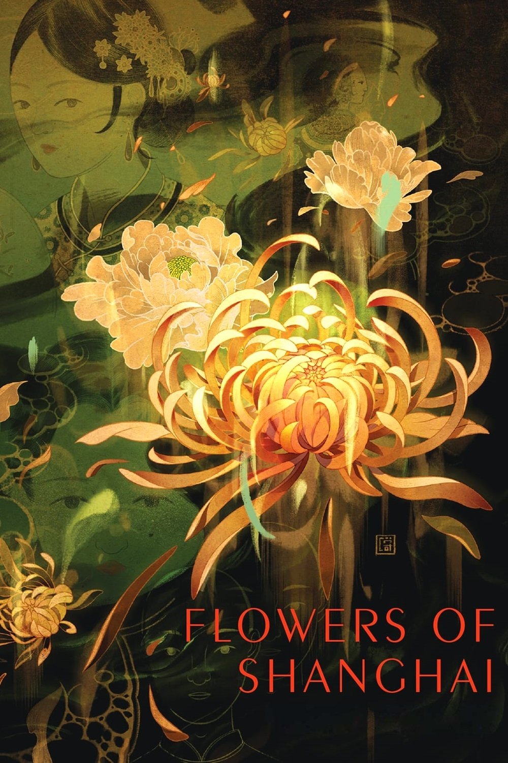 Flowers of Shanghai