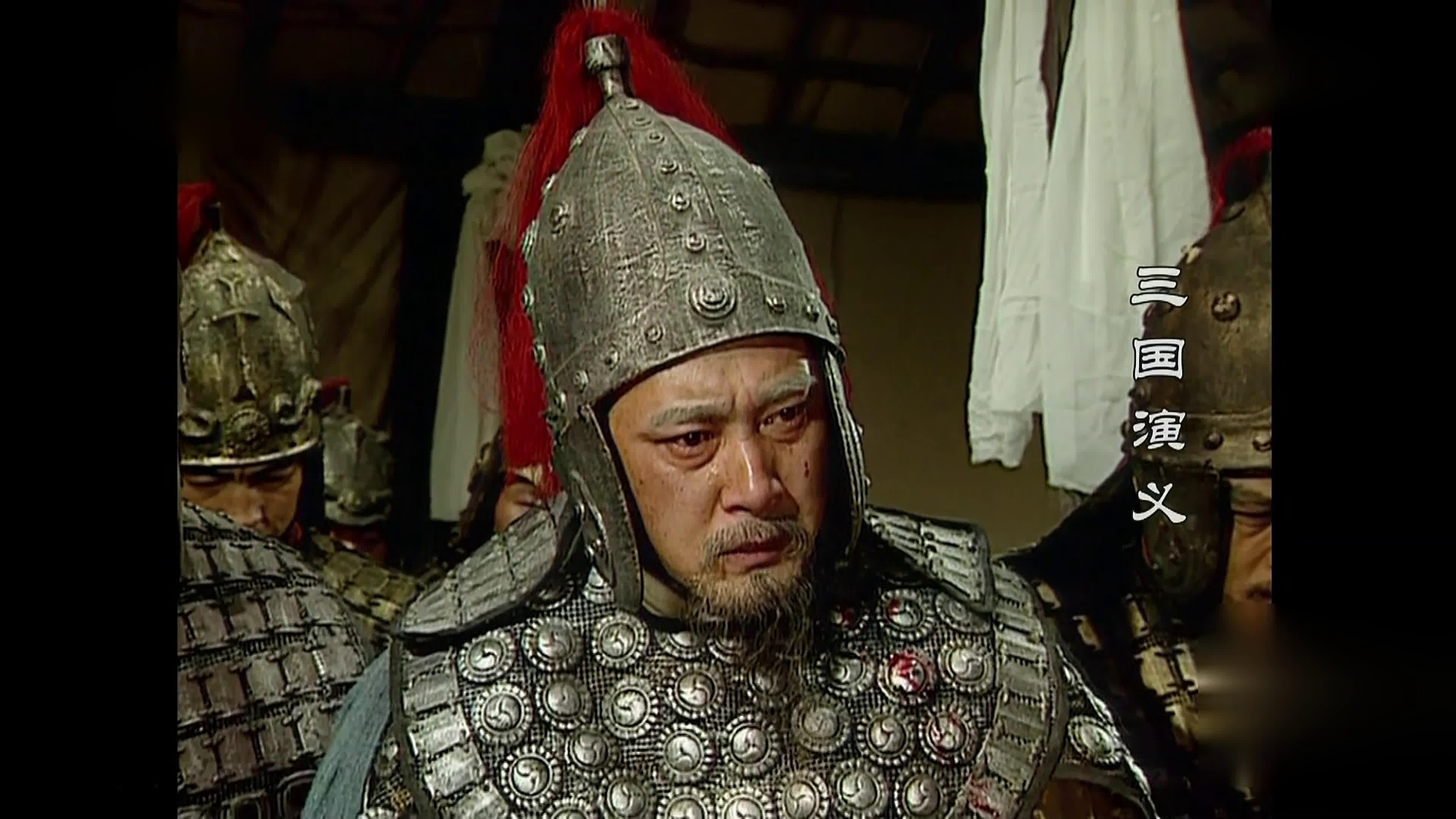 A Romance Of Three Kingdoms