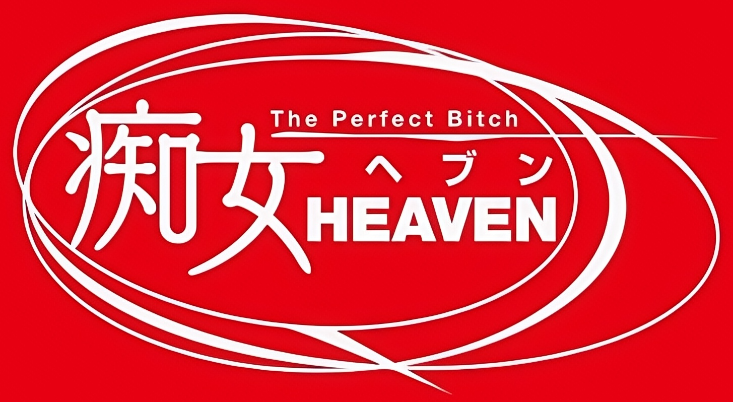 Chijyo Heaven