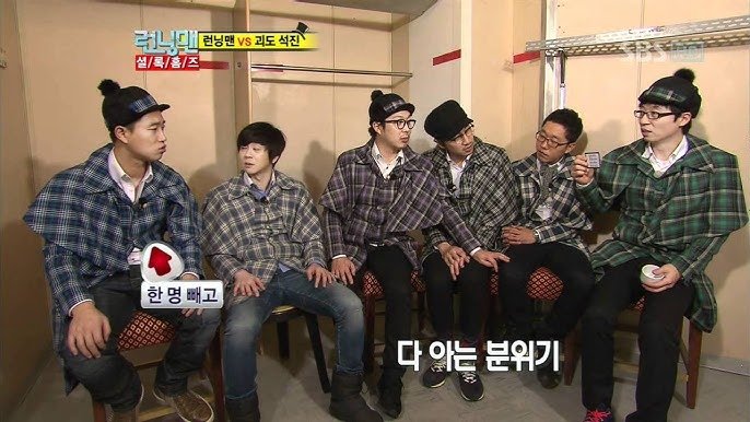 Running Man Staffel 1 :Folge 79 