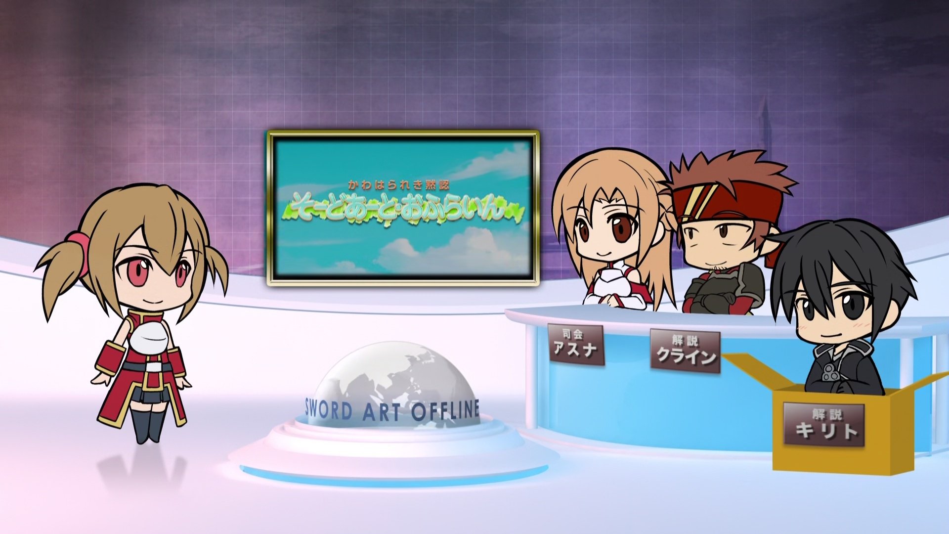 Thumbnail for Sword Art Offline 2 Season 0 Episode 2