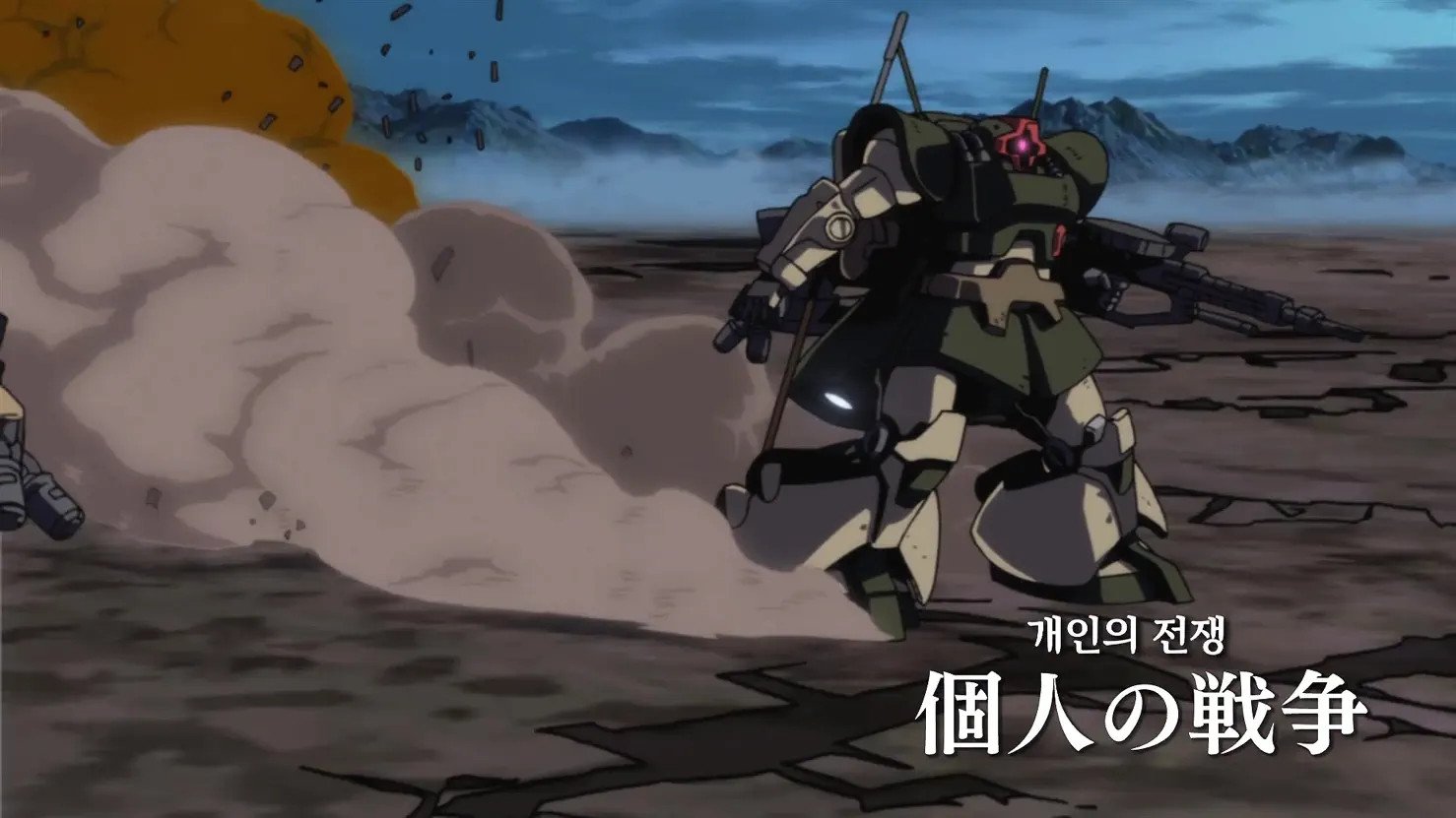 Thumbnail for A Private War Season 1 Episode 12