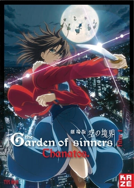 The Garden of Sinners: Overlooking View