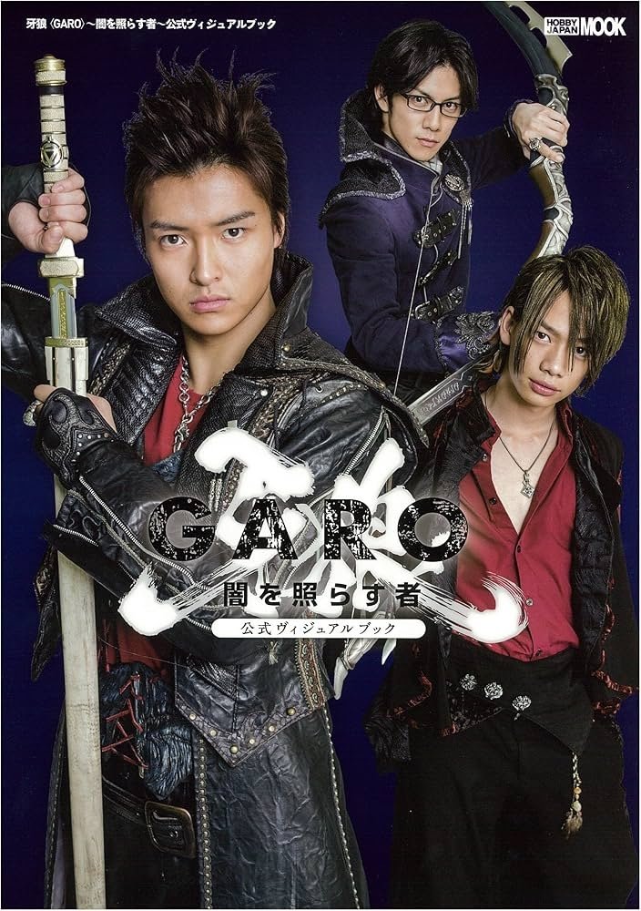 牙狼＜GARO＞～闇を照らす者～ - Season 1