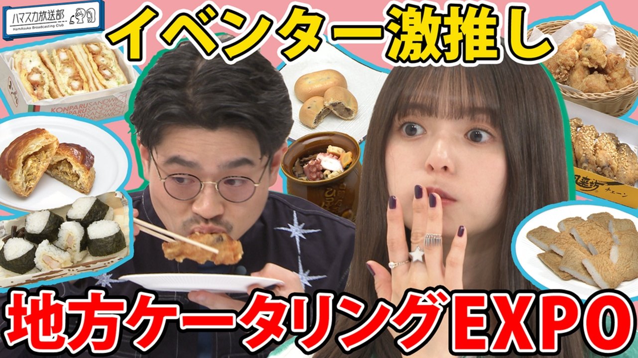Episode 11