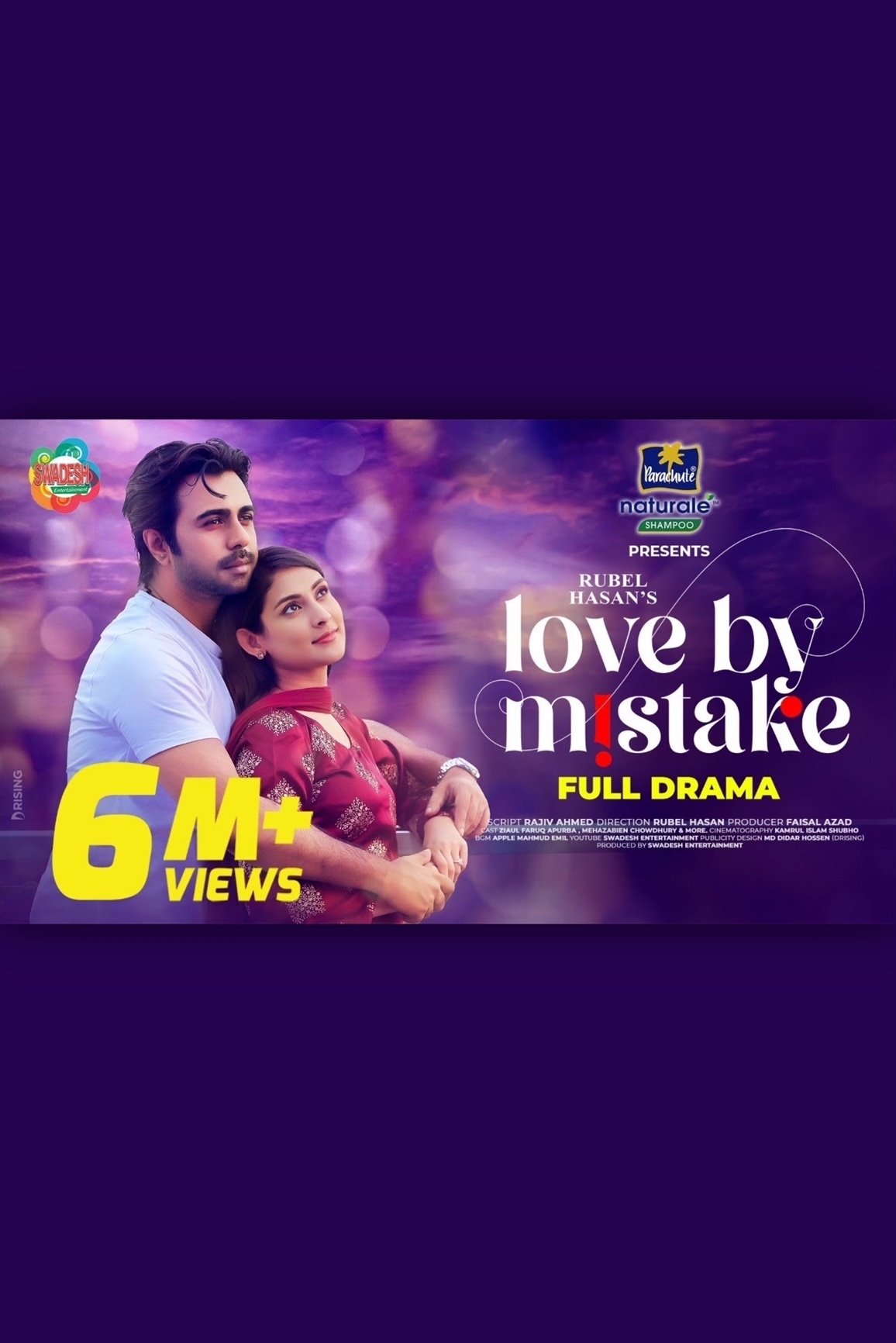 Perfecto amor equivocado