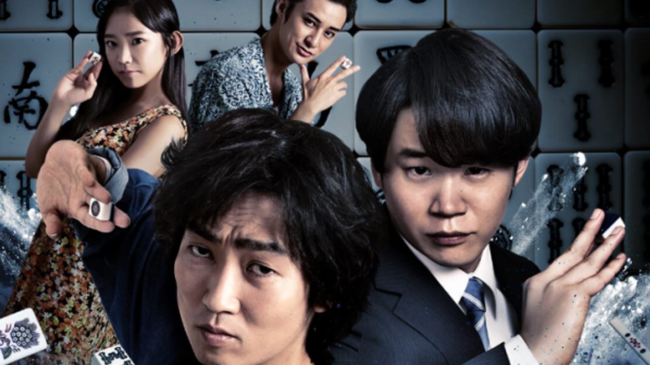 Bakuhai-movie (2018)