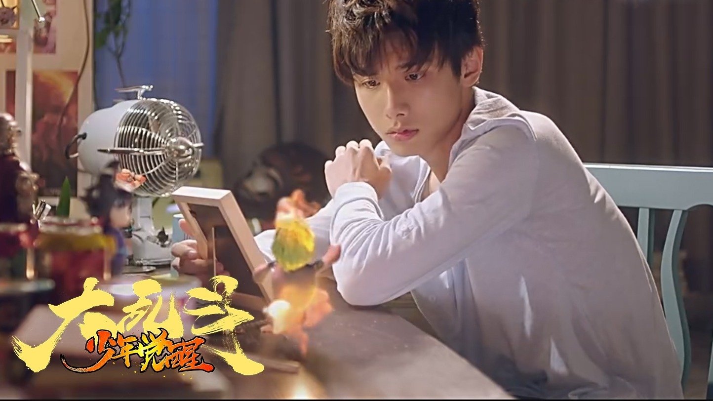 Awakening Boy (2017)