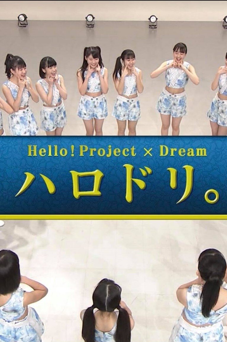 Hello! Project x Dream - Season 1