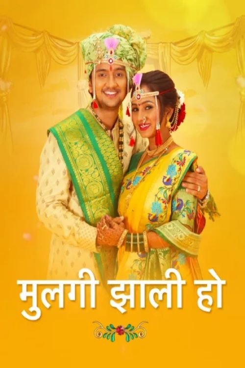 Poster for Mulgi Zali Ho