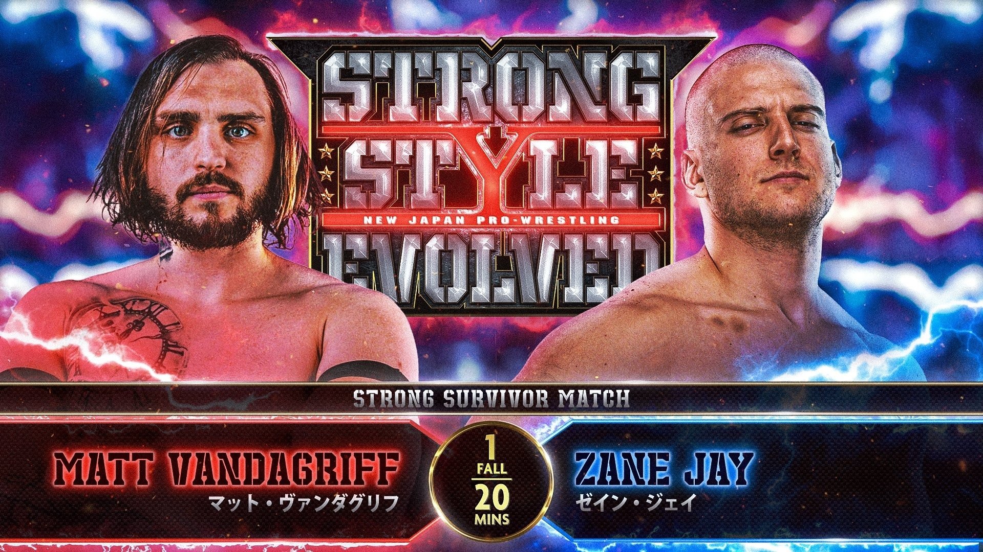 NJPW: Strong Style Evolved (2024)