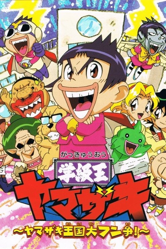Content cover
