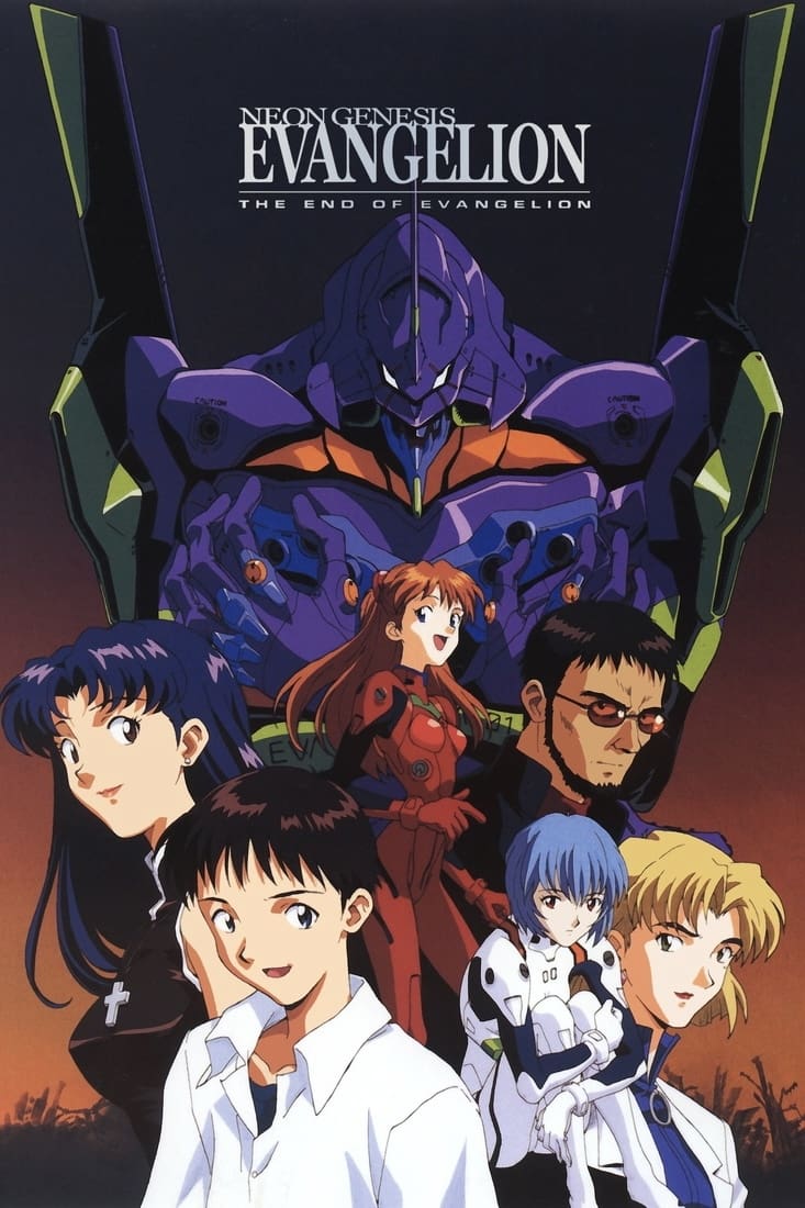 Neon Genesis Evangelion: The End of Evangelion