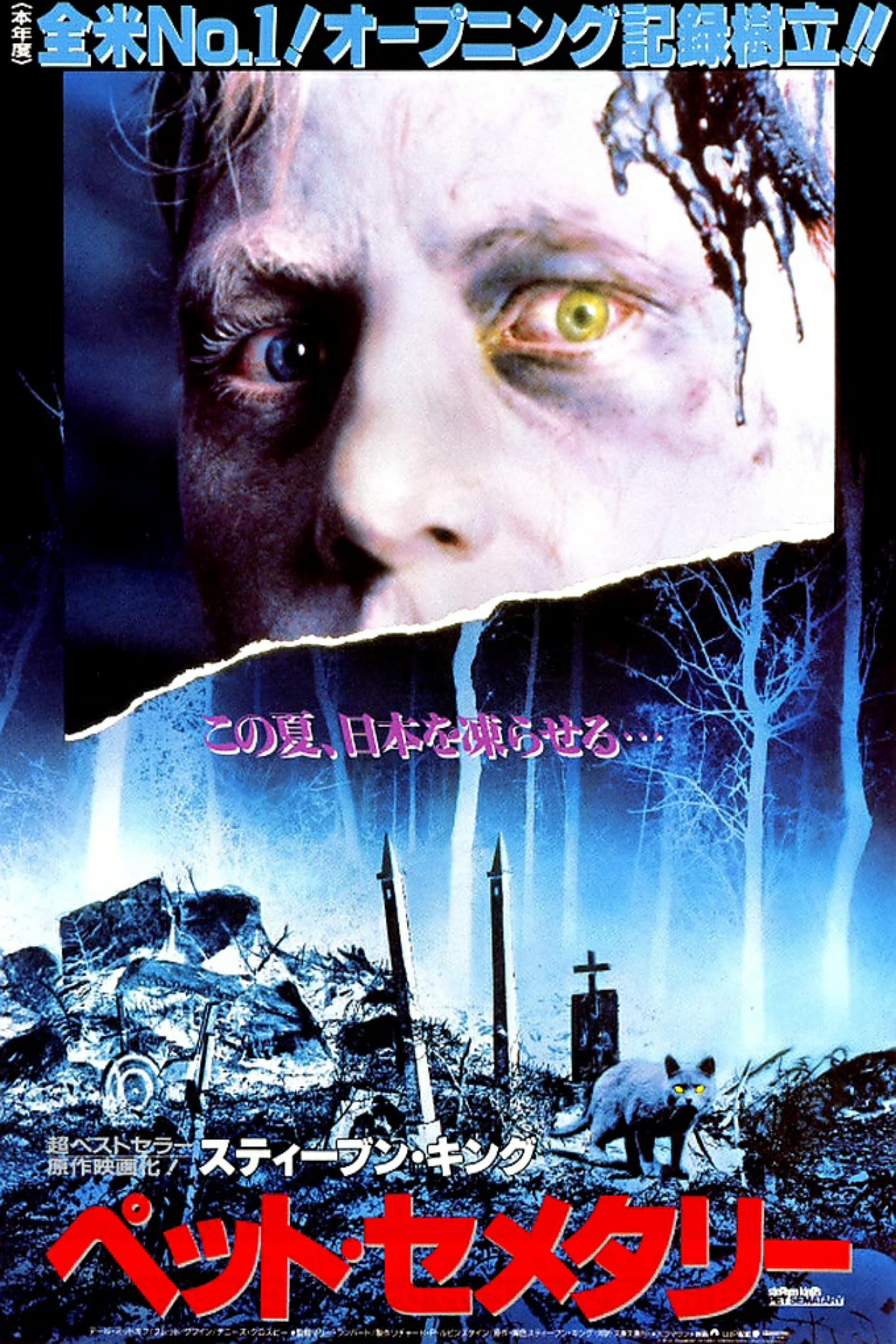 Pet Sematary