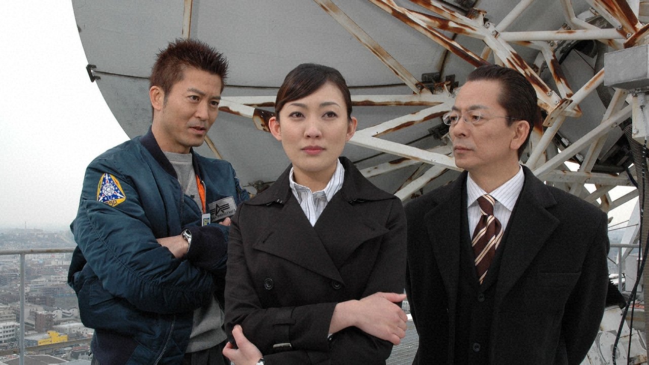 AIBOU: Tokyo Detective Duo