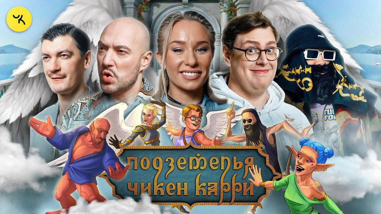 Episode 28