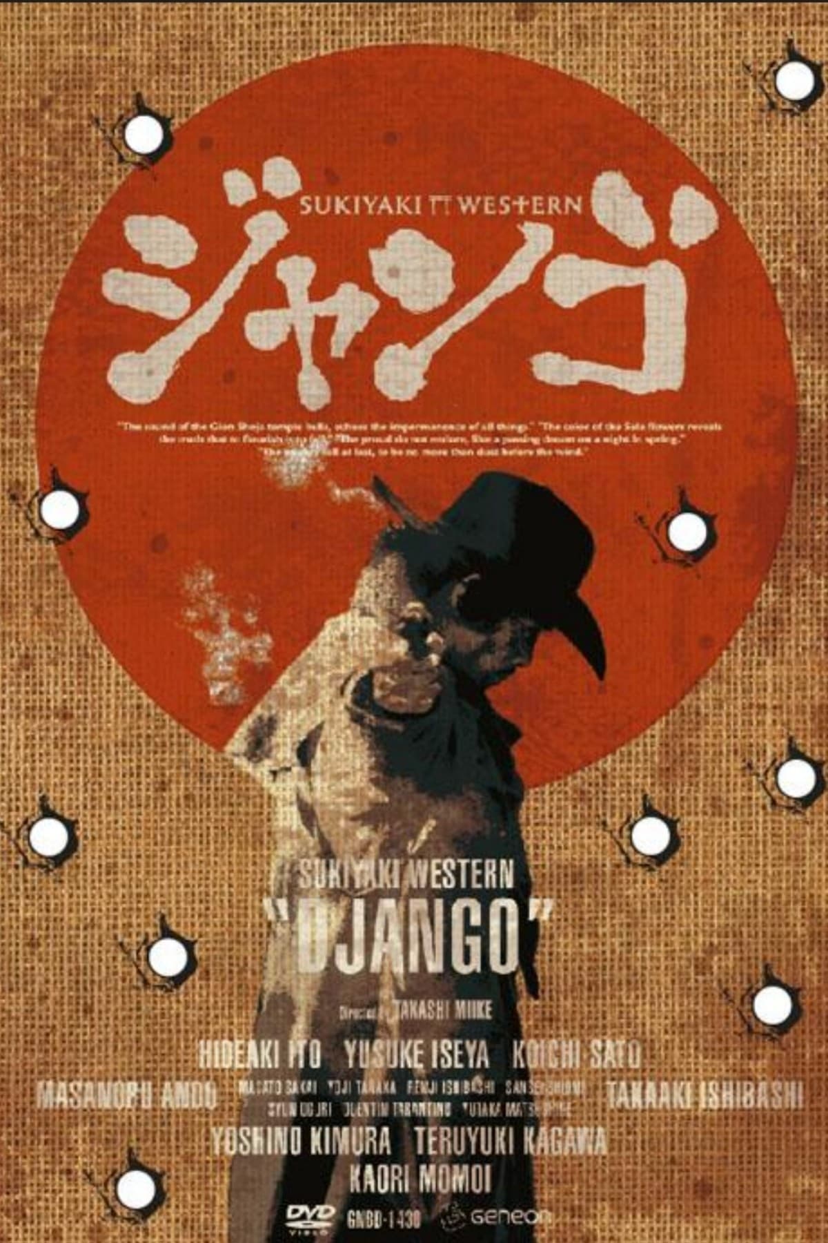 Sukiyaki Western Django