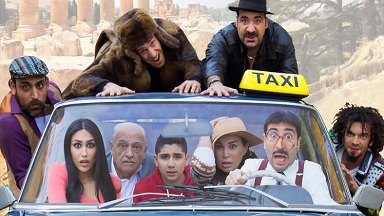 Welcome to Lebanon (2016)