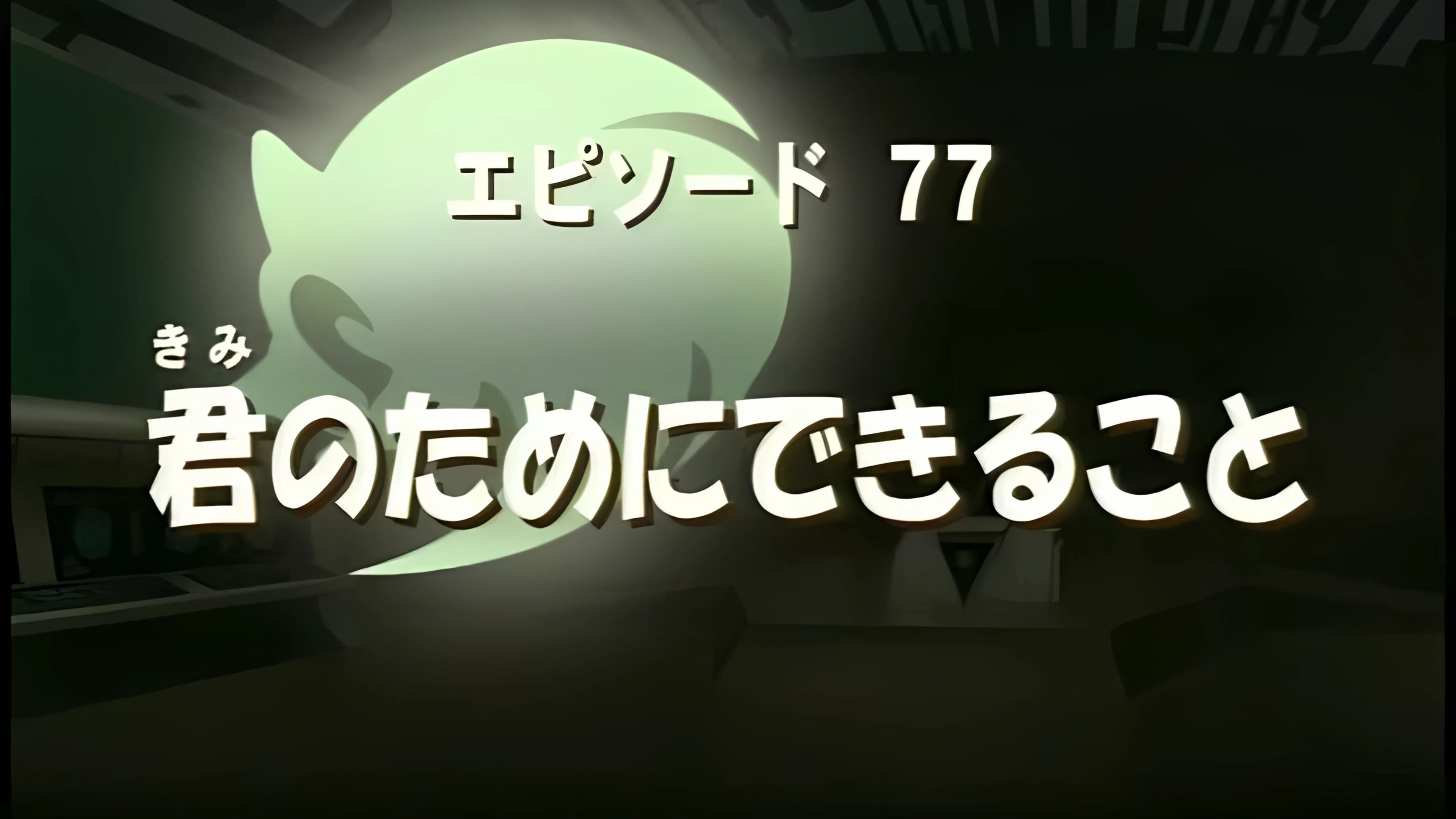 Episode 25